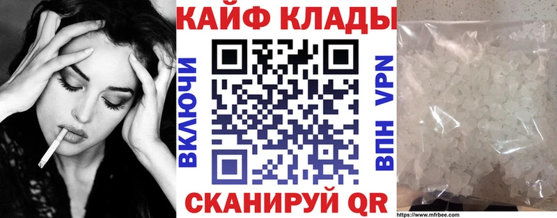 Как найти закладки Трубчевск КОКАИН МЕФ Альфа ПВП Бошки Шишки