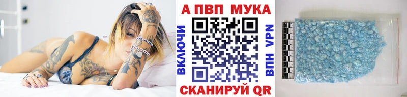 даркнет сайт  Трубчевск  А ПВП Crystall 