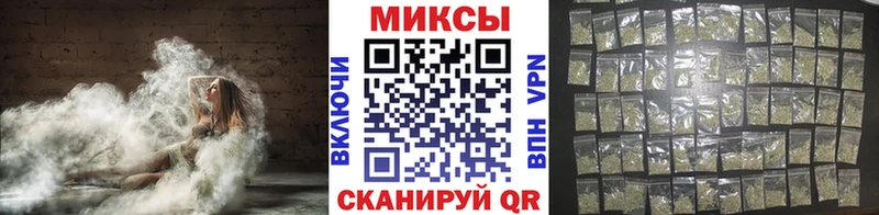 нарко площадка клад  Трубчевск  Бутират бутандиол 