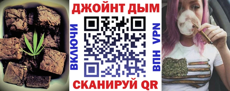 Cannafood конопля  цены   Трубчевск 