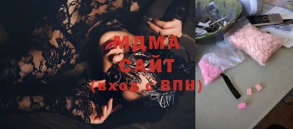 хмурый Абинск