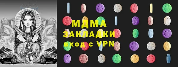 трава Алзамай