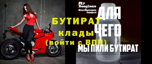 mix Абаза