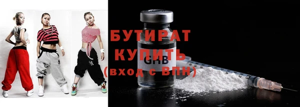 бошки Алексин