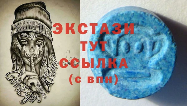 трава Алзамай