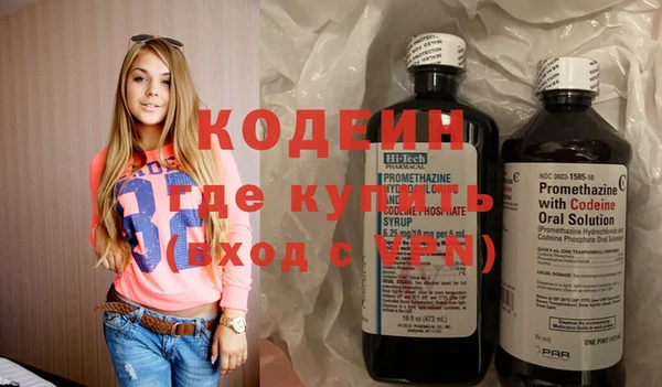 mix Абаза