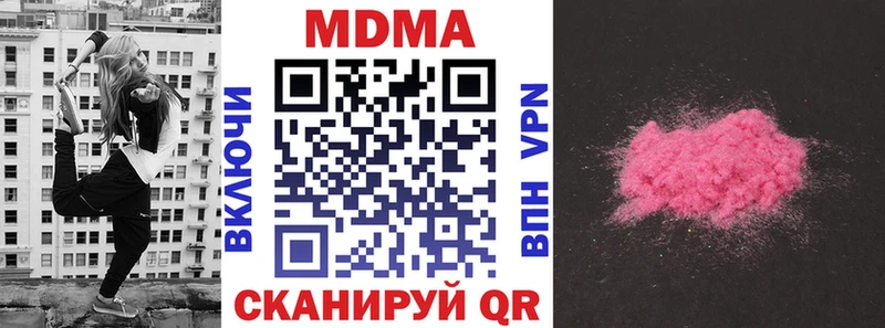 OMG рабочий сайт  Трубчевск  МДМА молли 