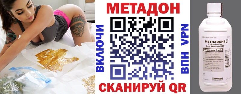 omg вход  Трубчевск  МЕТАДОН белоснежный 