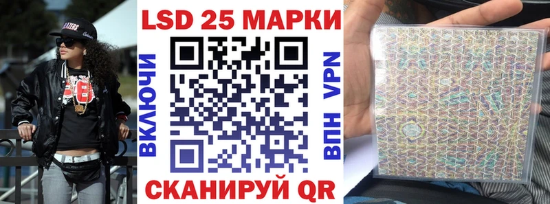 Марки 25I-NBOMe 1,8мг  Трубчевск 