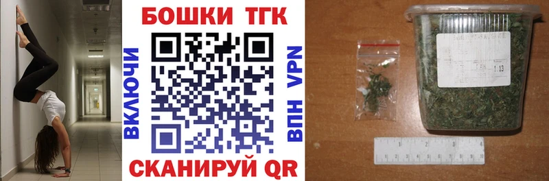 Бошки марихуана гибрид  hydra ссылки  Трубчевск 